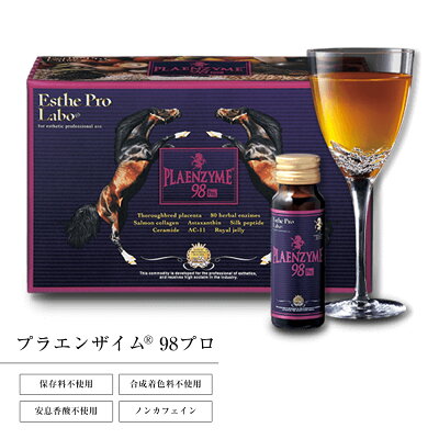 美容ドリンクの王様 生 プラセンタ ドリンク ■芸能人も愛用 エステ品質 プラエンザイム98プロ プレミアム プラセンタドリンク!タレントモデル愛用者続出!生酵素 プラセンタ コラーゲンなどの美容成分が98種高濃度配合!送料無料!美容ドリンク