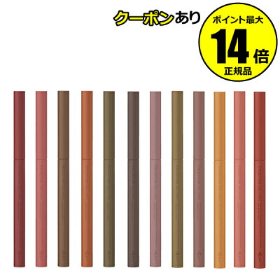 【全品共通10%クーポンあり】エテュセ アイエディション (ジェルライナー) アイライナー<ettusais/エテュセ>【正規品】【メール便1通2個まで可】【ギフト対応可】