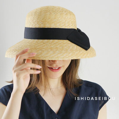 人気のレディース麦わら帽子 おすすめブランドランキング21 ヘレンカミンスキーなどが女性におすすめ ベストプレゼントガイド 人気のレディース麦わら帽子 おすすめブランドランキング21 ヘレンカミンスキーなどが女性におすすめ ベストプレゼントガイド