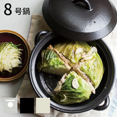 土鍋のおすすめ 人気ブランドランキング21 ハリオやスタジオエムがプレゼントにもおすすめ ベストプレゼントガイド 土鍋のおすすめ 人気ブランドランキング21 ハリオやスタジオエムがプレゼントにもおすすめ ベストプレゼントガイド