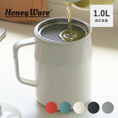 おすすめのオイルポット人気ブランドランキング25選 おしゃれなホーロー製もご紹介 ベストプレゼントガイド おすすめのオイルポット人気ブランドランキング25選 おしゃれなホーロー製もご紹介 ベストプレゼントガイド