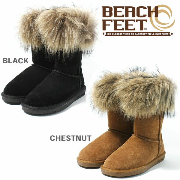 レディースムートンブーツ人気ブランドランキング21 プレゼントに人気のショート丈や防水などおすすめをご紹介 ベストプレゼントガイド