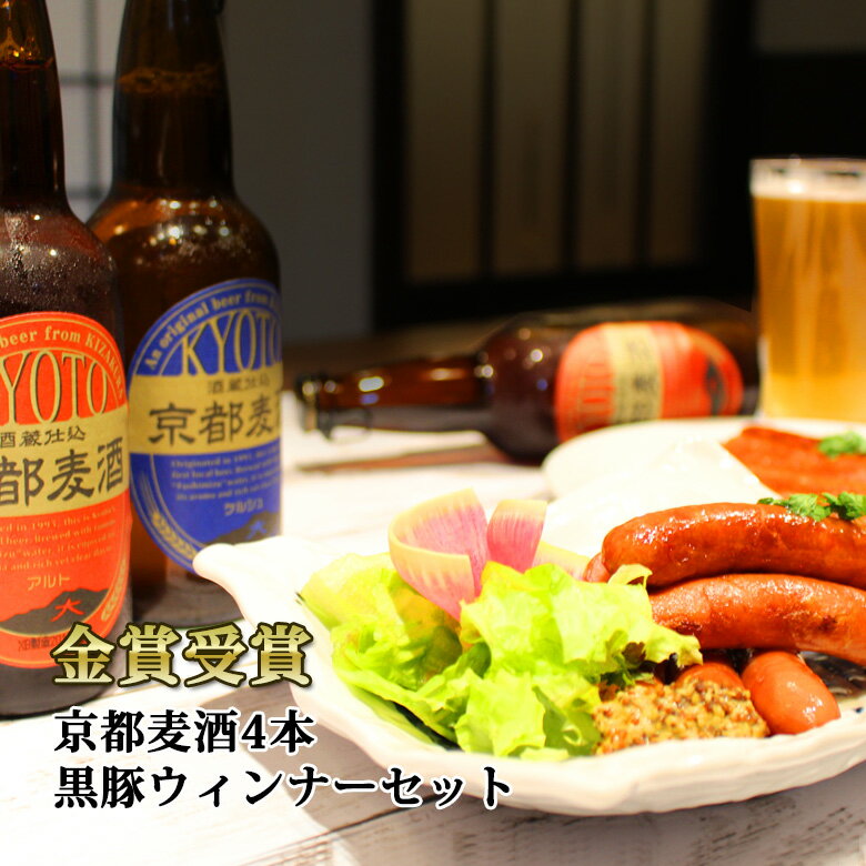 ビールおつまみセット 人気ランキング22 ベストプレゼント