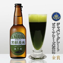 部下へのビール 受賞ビール 結婚祝いプレゼント 人気ブランドランキング ベストプレゼント