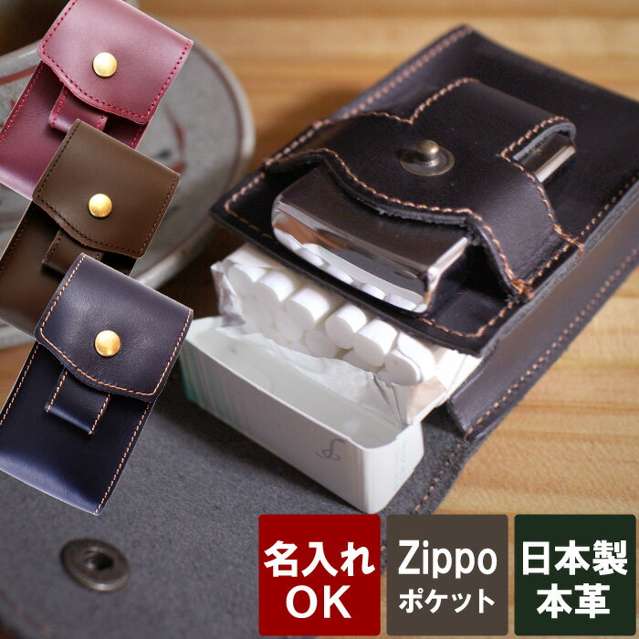 Zippo シガレットケース 人気ブランドランキング21 ベストプレゼント