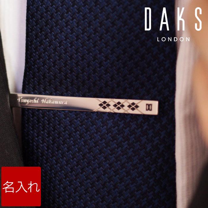 ２０代 男性へのネクタイピン 人気プレゼントランキング21 ベストプレゼント