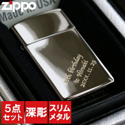 ブランドジッポ 人気ブランドランキング21 ベストプレゼント ブランドジッポ 人気ブランドランキング21 ベストプレゼント