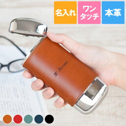 おじいちゃん 祖父の誕生日プレゼント 人気ランキング22 ベストプレゼント おじいちゃん 祖父の誕生日プレゼント 人気ランキング22 ベストプレゼント