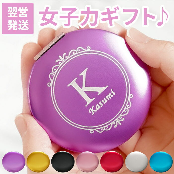 女子への中学校入学祝いプレゼント 人気ランキング22 ベストプレゼント