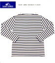 セントジェームス SAINT JAMES OUESSANT/GUILDOセントジェームス フランス製 ボートネック ボーダーTシャツ