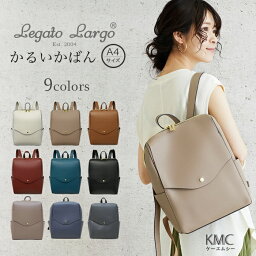 40代 女性へのリュック レディース プレゼント 人気ランキング21 ベストプレゼント 40代 女性へのリュック レディース プレゼント 人気ランキング21 ベストプレゼント