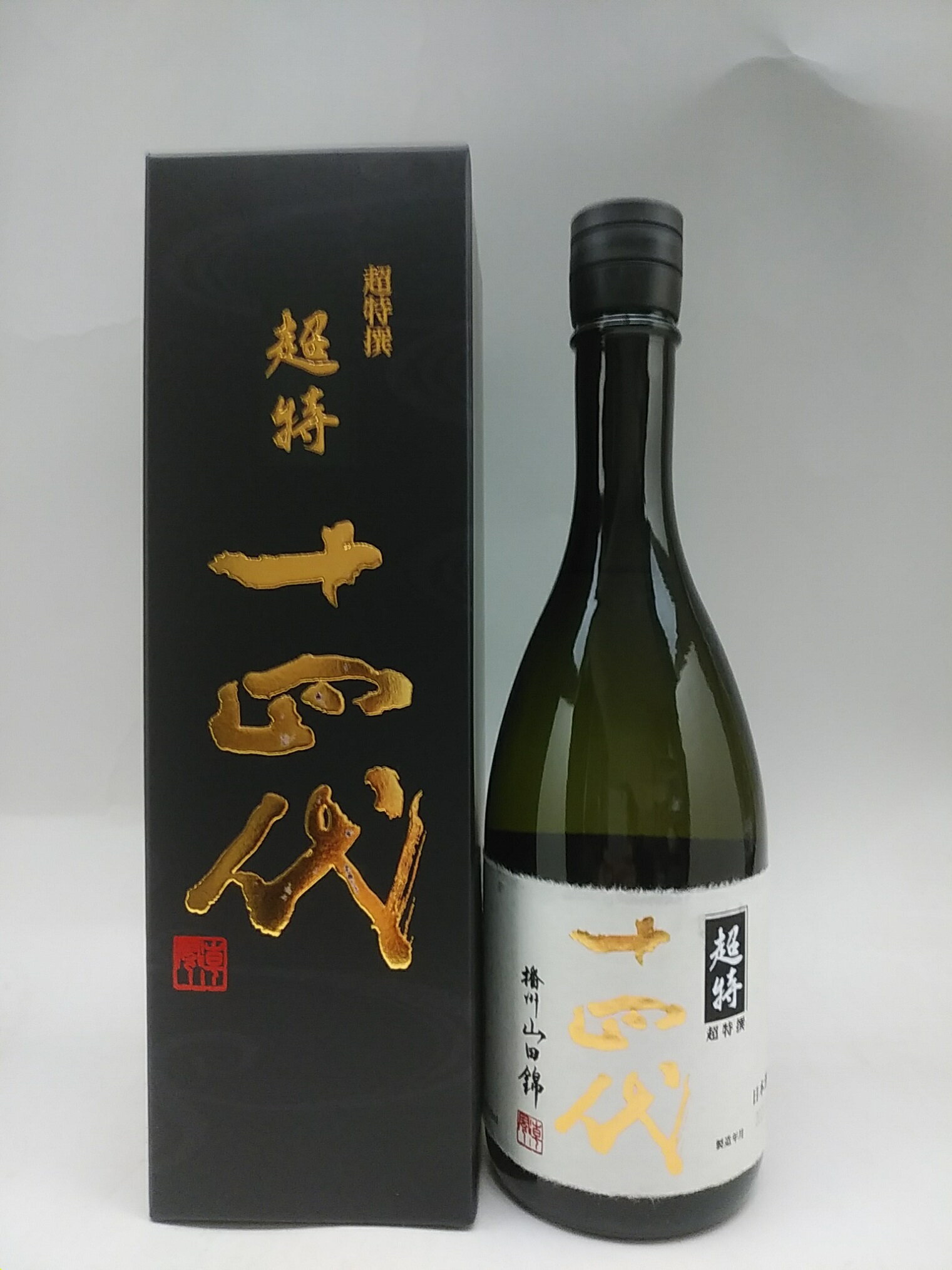 ポイント5倍 万齢 20周年記念限定品 1/50本 日本酒 希少 - 通販 - www