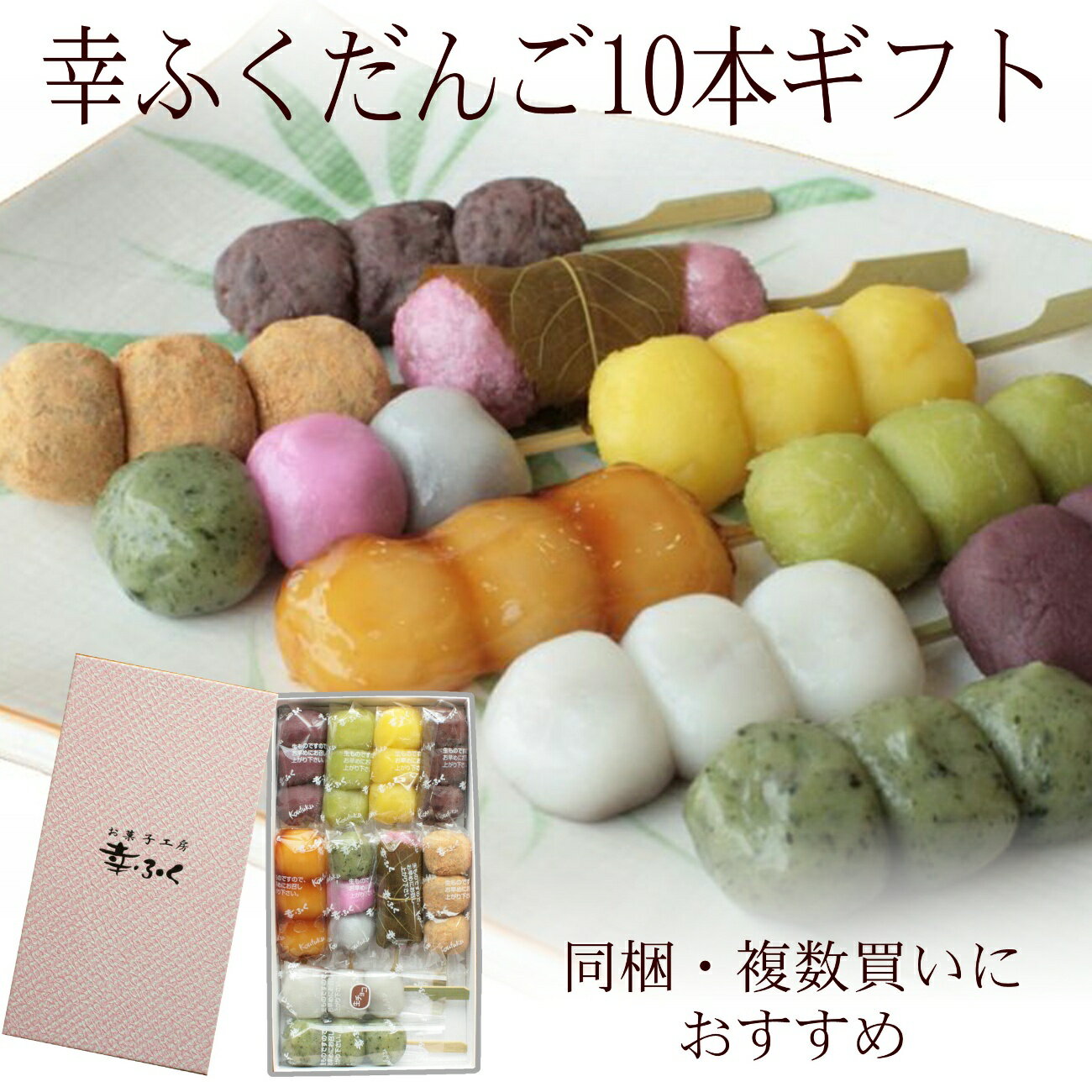 スイーツ 和菓子 お歳暮プレゼント 人気ランキング21 ベストプレゼント