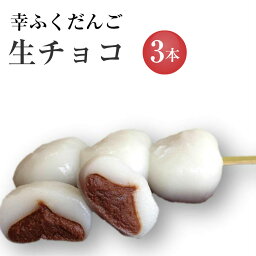 代へのスイーツ だんご 結婚祝いプレゼント 人気ランキング ベストプレゼント