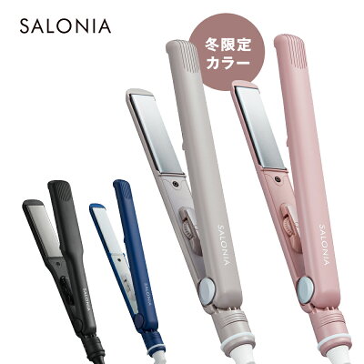 \店内送料無料&最大1,000円OFFクーポン配布中/■予約■ホワイト15mm 冬限定カラー新登場!【SALONIA ストレートヘアアイロン】 ヘアーアイロン サロニア 海外対応 1年保証 ポーチ hk