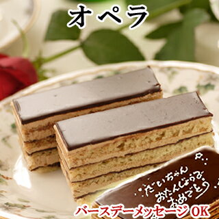 美味しいケーキのお取り寄せ 人気 おすすめ通販ランキング選 誕生日 クリスマスなどに ベストプレゼントガイド