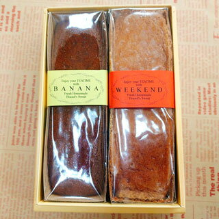 【あす楽対応商品】 冬ギフト パウンドケーキ 2本セット【送料無料】 お菓子 ラッピング プレゼント 神戸スイーツ 詰め合わせ 2023 おしゃれ お供え 帰省 お返し バレンタイン