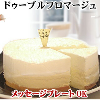 お取り寄せできる絶品チーズケーキ 通販人気店ランキングtop15 プレゼント ギフトにもおすすめ ベストプレゼントガイド お取り寄せできる絶品チーズケーキ 通販人気店ランキングtop15 プレゼント ギフトにもおすすめ ベストプレゼントガイド