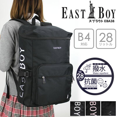 10代女性に喜ばれるブランドリュック人気ランキング21 Outdoorやチャムスなどのおすすめプレゼントを紹介 ベストプレゼントガイド 10代女性に喜ばれるブランドリュック人気ランキング21 Outdoorやチャムスなどのおすすめプレゼントを紹介 ベストプレゼントガイド