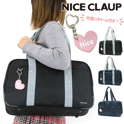 女子高校生 中学生におすすめのスクールバッグの人気ブランドランキングtop10 21年最新版 ベストプレゼントガイド 女子高校生 中学生におすすめのスクールバッグの人気ブランドランキングtop10 21年最新版 ベストプレゼントガイド