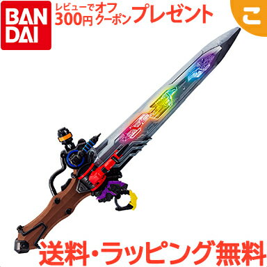 \さらに3倍!/ラッピング無料 王様戦隊キングオージャー DXオージャカリバー バンダイ 人気TVキャラ 変身アイテム おもちゃ 男の子 ヒーローごっこ ギフト プレゼント あす楽対応【こぐま】