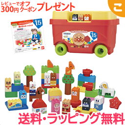 1歳 女の子へのクリスマスプレゼント 人気ランキング21 ベストプレゼント 1歳 女の子へのクリスマスプレゼント 人気ランキング21 ベストプレゼント