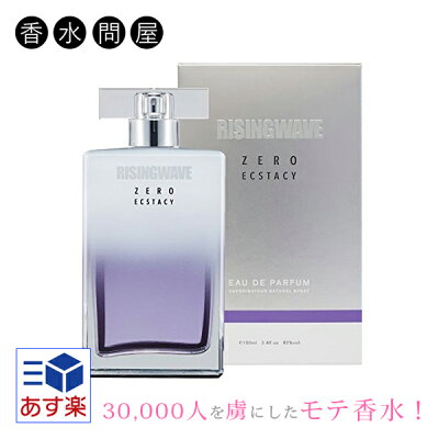 男子高校生におすすめのメンズ香水ブランド 人気ランキング25選 21年最新特集 ベストプレゼントガイド 男子高校生におすすめのメンズ香水ブランド 人気ランキング25選 21年最新特集 ベストプレゼントガイド