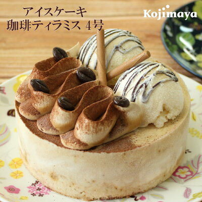 通販で人気のアイスケーキ おすすめランキングtop18 宅配で届く美味しい商品を厳選 ベストプレゼントガイド