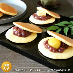 スイーツ 和菓子 敬老の日プレゼント 人気ランキング21 ベストプレゼント スイーツ 和菓子 敬老の日プレゼント 人気ランキング21 ベストプレゼント