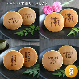スイーツ 和菓子 敬老の日プレゼント 人気ランキング21 ベストプレゼント スイーツ 和菓子 敬老の日プレゼント 人気ランキング21 ベストプレゼント