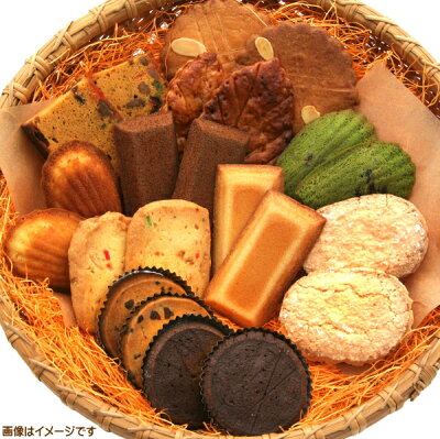 【送料込】いろいろ焼き菓子のセット【中身は当店にお任せ 16個入り】【シックな紺色の箱入り】【常温便配送】【バースデー】【退職】【バレンタイン】【誕生日祝い】【親しい方への贈り物にも◎】お礼 お返し 横浜 内祝 贈り物 お祝い お菓子 プレゼント 手土産
