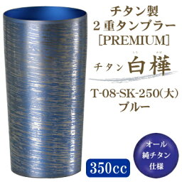 両親へのお酒グッズ ビールグラス 人気プレゼントランキング ベストプレゼント