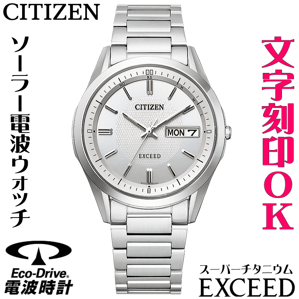 CITIZEN シチズン 空箱 純正 ボックス 高級 30個セット