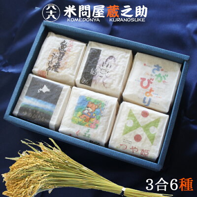 小学校 中学校 高校の入学祝いのお返しに喜ばれる品物ランキング2021 マナーもご紹介 ベストプレゼントガイド