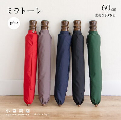 髪型 上折りたたみ傘 おしゃれ メンズ 髪型 上折りたたみ傘 おしゃれ メンズ