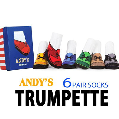 ソックス 靴下 ベビー靴下 0〜12ヶ月 7〜10cm TRUMPETTE ソックス6足セット ANDYS トランペット BABYSOCKS 赤ちゃん用靴下 出産祝い ギフトBOX入 TRUMPETTE TRM108