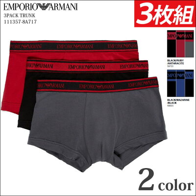 EMPORIO ARMANI エンポリオアルマーニ エンポリ アルマーニ ボクサーパンツ 3枚組 セット メンズ おしゃれ快適 素材 111357-8a717 3PACK PURE COTTON☆メンズ下着 誕生日プレゼント 【ショート】【TRUNK】下着 【30-0826】彼氏 旦那 男性 履き心地 3枚セット ブランド