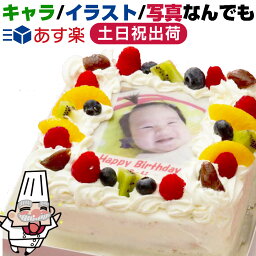 彼氏への人気宅配ケーキプレゼント 人気ランキング21 ベストプレゼント