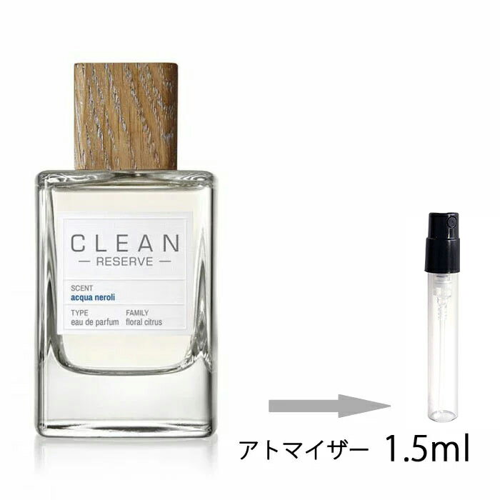 香水 メンズ クリーン 人気ブランドランキング21 ベストプレゼント