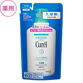 保湿入浴剤の人気ランキング2020 キュレルやサボンなどおすすめ商品を大特集 ベストプレゼントガイド
