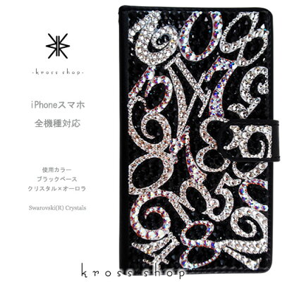 スマホケース 手帳型 全機種対応【片面デコ】iPhone12 mini Pro iPhone11 iPhone XS Max iPhone XR iPhone12ケース GALAXY S20 S10 + XPERIA 1 10 II 5 XZ3 デコ スワロフスキー ケース カバー かわいい デコ ケース カバー キラキラ 数字 -マルチナンバー-