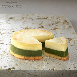 人気宅配ケーキ 抹茶チーズケーキ 人気ブランドランキング21 ベストプレゼント 人気宅配ケーキ 抹茶チーズケーキ 人気ブランドランキング21 ベストプレゼント