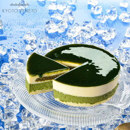 人気宅配ケーキ 抹茶チーズケーキ 人気ブランドランキング21 ベストプレゼント 人気宅配ケーキ 抹茶チーズケーキ 人気ブランドランキング21 ベストプレゼント