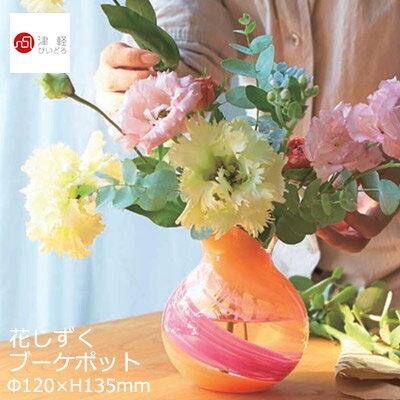 今注目のおしゃれな花瓶 人気 おすすめブランドランキング30選 21年版 ベストプレゼントガイド 今注目のおしゃれな花瓶 人気 おすすめブランドランキング30選 21年版 ベストプレゼントガイド
