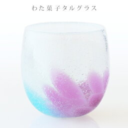 食器 沖縄琉球ガラス 人気ブランドランキング21 ベストプレゼント 食器 沖縄琉球ガラス 人気ブランドランキング21 ベストプレゼント