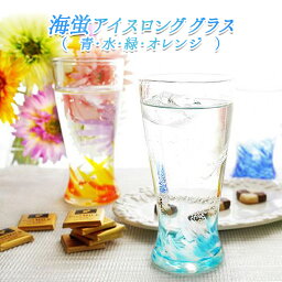 食器 沖縄琉球ガラス 人気ブランドランキング21 ベストプレゼント 食器 沖縄琉球ガラス 人気ブランドランキング21 ベストプレゼント