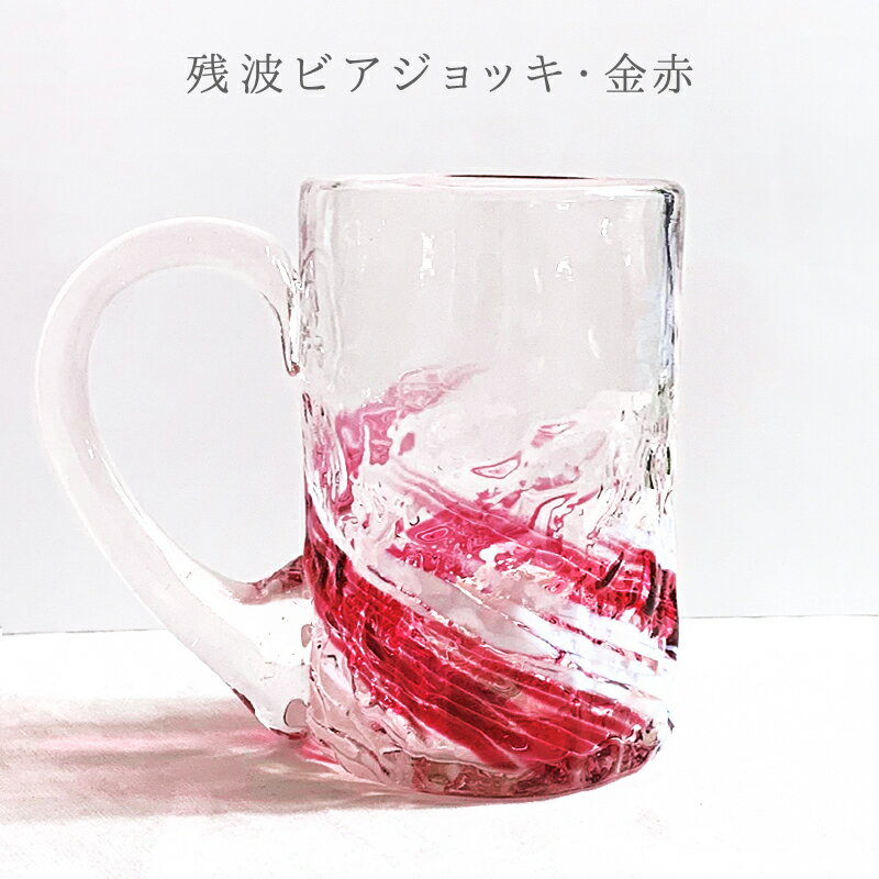 ブランドビアグラス ビールグラス人気ランキング21 ボダムやリーデルなどのおすすめプレゼントを紹介 ベストプレゼントガイド