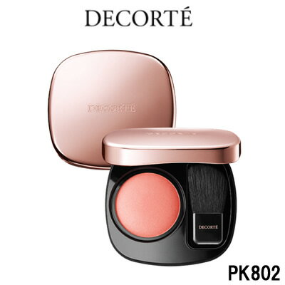 50代女性に人気のブランドチークランキング21 シャネルやディオールなどのおすすめプレゼントを紹介 ベストプレゼントガイド