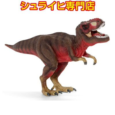 【シュライヒ専門店】シュライヒ ティラノサウルスレックス レッド 72068 恐竜フィギュア 恐竜 ジュラシック・パーク Dinosaurs jurassic park schleich
