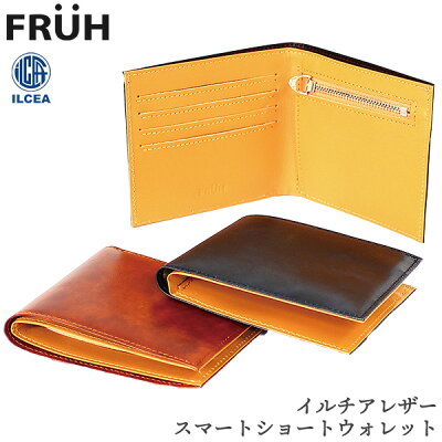 二つ折り財布 ミュージアムカーフ FRUH イルチアレザー スマートショート ウォレット‐ILCEA 本革 牛革 イタリアンレザー メンズ レディース スリム 日本製